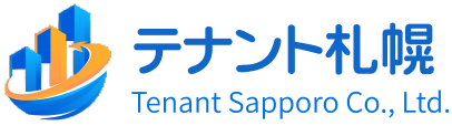 株式会社テナント札幌